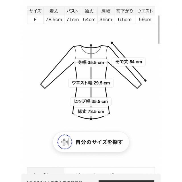 正規品スナイデル　Sustainable リブタイトミニニットワンピース 2