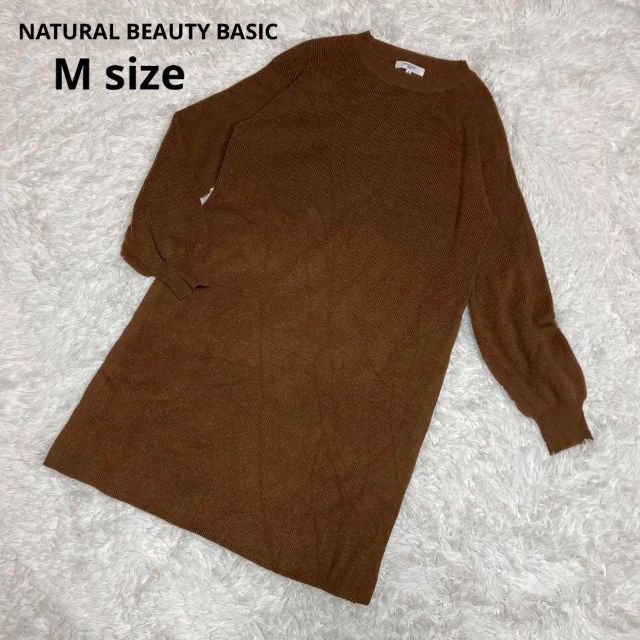 Natural Balance(ナチュラルバランス)のNATURAL BEAUTY BASIC ニット ワンピース オーバースリット レディースのトップス(ニット/セーター)の商品写真