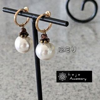 ヴィンテージ風 パール  Earring  Pierce 12ミリ(イヤリング)