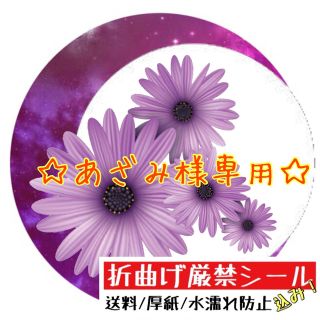 令和5年1月29日発行  宝塚歌劇団 月組 月城かなと スポーツ報知(印刷物)