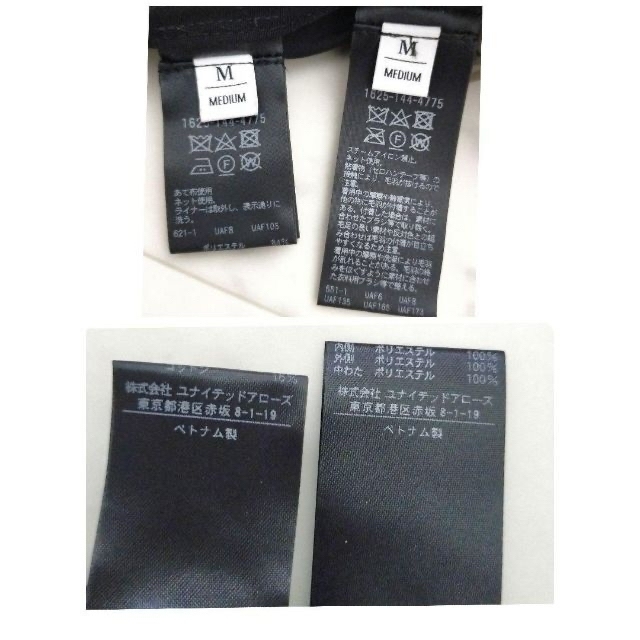 人気のファッションブランド! 極美品 ビューティアンドユース