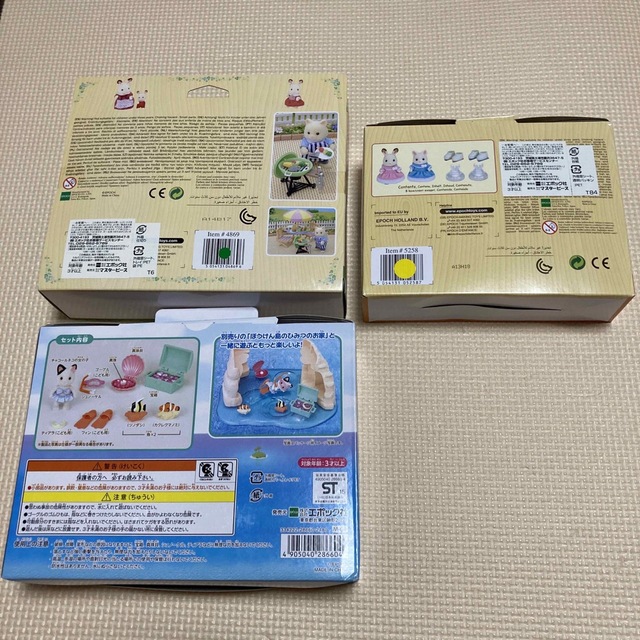 EPOCH(エポック)のシルバニアファミリー　まとめ売り③スケート　バーベキュー　海の宝探し エンタメ/ホビーのおもちゃ/ぬいぐるみ(キャラクターグッズ)の商品写真