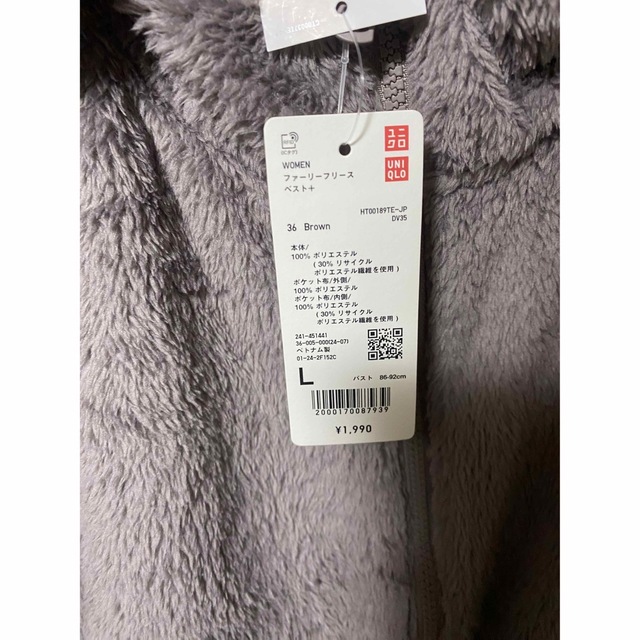 UNIQLO(ユニクロ)のユニクロ　ファーフリースベスト　ウィメンズ　ブラウンLサイズ　新品 レディースのトップス(ベスト/ジレ)の商品写真