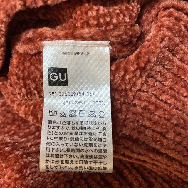 GU(ジーユー)のGU レディース　トップス　セーター　Mサイズ  レディースのトップス(ニット/セーター)の商品写真