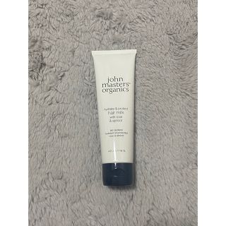 ジョンマスターオーガニック(John Masters Organics)の【新品未使用】ジョンマスターオーガニック R&Aヘアミルク N(ヘアケア)