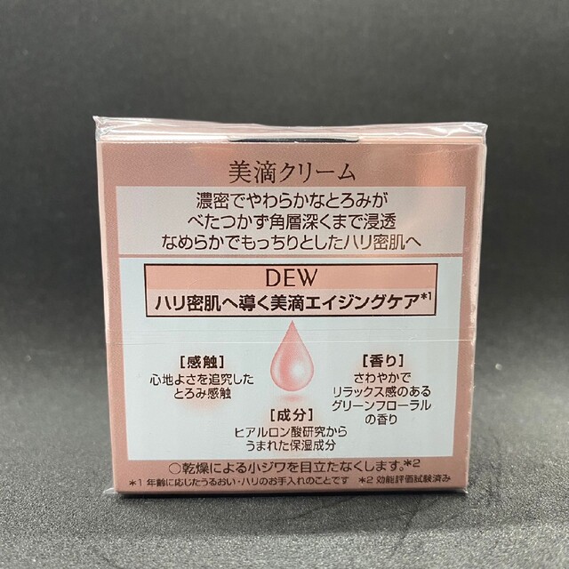 DEW(デュウ)のカネボウ　DEW 美滴クリーム　スパチュラ付き コスメ/美容のスキンケア/基礎化粧品(フェイスクリーム)の商品写真