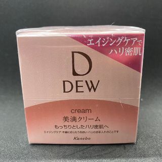 デュウ(DEW)のカネボウ　DEW 美滴クリーム　スパチュラ付き(フェイスクリーム)