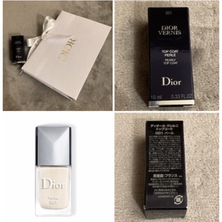 ディオール(Dior)のディオール ヴェルニ トップコート001 パールミッツァコレクション  Dior(マニキュア)