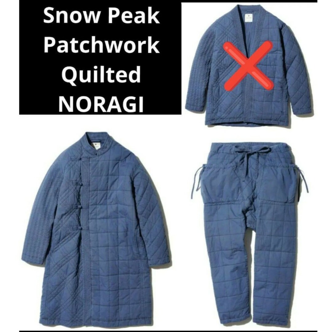 Snow Peak - ★新品★Snow Peak NORAGI 3点セットM スノーピーク3点セット