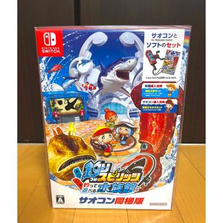 釣りスピリッツ 釣って遊べる水族館 サオコン同梱版 -Switch(家庭用ゲームソフト)