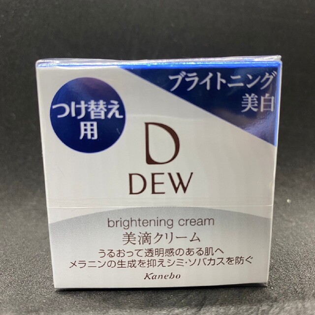 DEW(デュウ)のカネボウ　DEW ブライトニングクリーム　美白クリーム コスメ/美容のスキンケア/基礎化粧品(フェイスクリーム)の商品写真