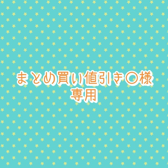 EXILE TRIBE(エグザイル トライブ)のまとめ買い値引き◯様専用 エンタメ/ホビーのタレントグッズ(ミュージシャン)の商品写真