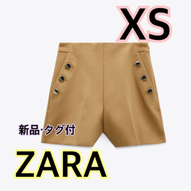 ZARA(ザラ)の新品 ZARA ハイライズ　ショートパンツ　バミューダ　ゴールドボタン レディースのパンツ(ショートパンツ)の商品写真