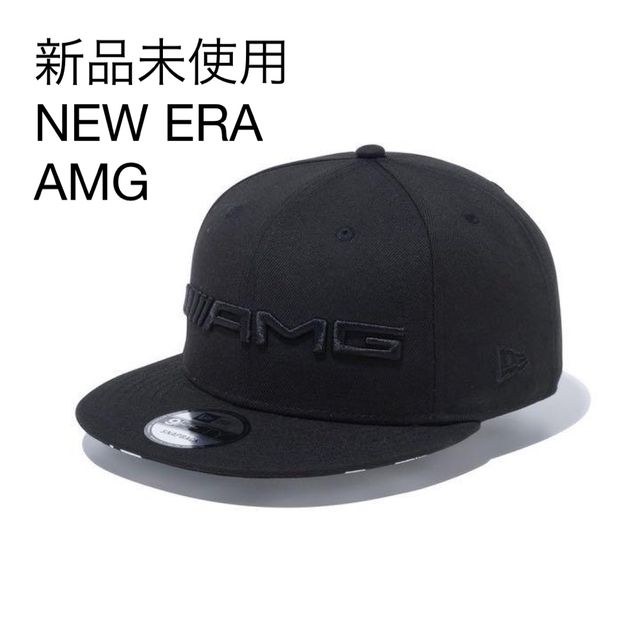 NEW ERA(ニューエラー)の【新品】NEW ERA 9FIFTY AMG 2020 メンズの帽子(キャップ)の商品写真