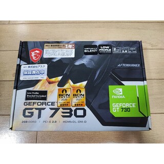 msi GT730 2GB(PCパーツ)