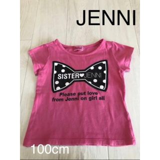 ジェニィ(JENNI)の【おすすめ】JENNI 夏物 トップス 100cm(Tシャツ/カットソー)