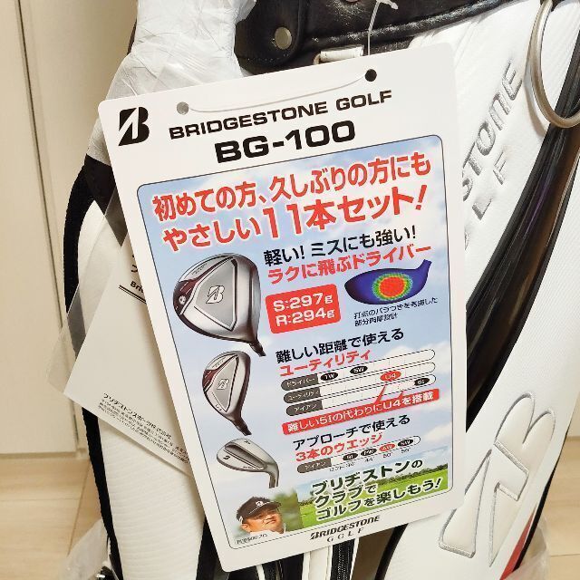 BRIDGESTONE(ブリヂストン)の新品 ブリヂストン ゴルフクラブセット フルセット BG-100 11本 メンズ スポーツ/アウトドアのゴルフ(クラブ)の商品写真