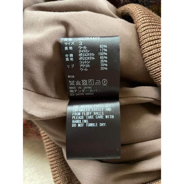 UNDERCOVER - 3新品58%off UNDERCOVER フランネル ニット UNDERCOVER - 3新品58%off UNDERCOVER フランネル ニット