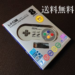 バッファロー(Buffalo)のBUFFALO USBゲームパッド 8ボタン スーパーファミコン風(その他)