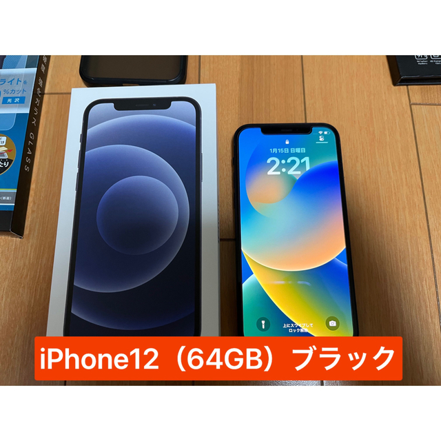 新素材新作 Apple - iPhone12（64GB）ブラック  SIMロックなし スマートフォン本体