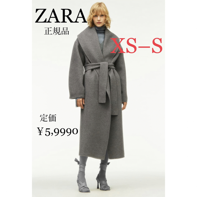 ZARA　コート　ニット　Ｓサイズ