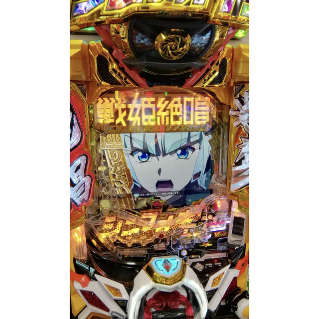 楽天ランキング1位】 三共 Pフィーバー戦姫絶唱シンフォギア 黄金絶唱