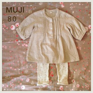 ムジルシリョウヒン(MUJI (無印良品))のMUJI＊2点セット(その他)