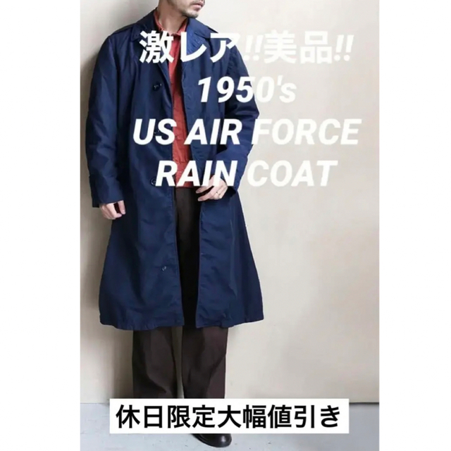 (激レア・美品)1950's US AIR FORCE - RAIN COAT