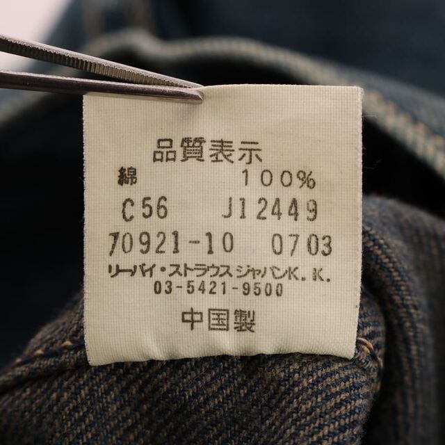 Levi's(リーバイス)のリーバイス デニムジャケット Gジャン 胸ポケット ボタン トップス レディース Sサイズ ネイビー Levi's レディースのジャケット/アウター(Gジャン/デニムジャケット)の商品写真