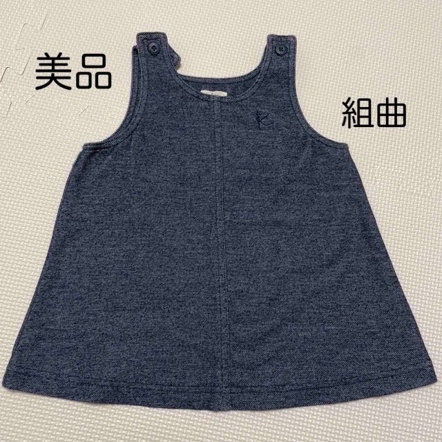 kumikyoku（組曲）(クミキョク)の組曲　ワンピース　80cm キッズ/ベビー/マタニティのベビー服(~85cm)(ワンピース)の商品写真