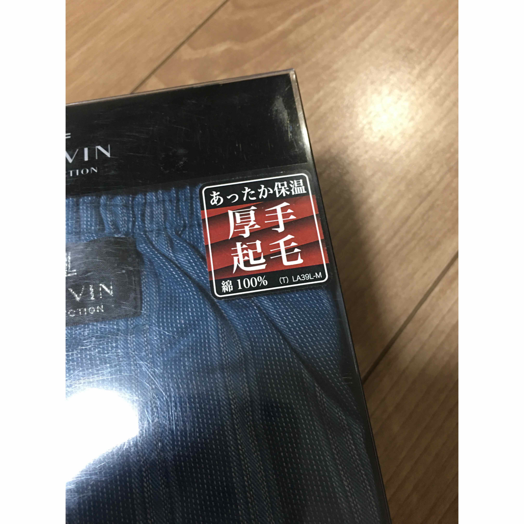 LANVIN COLLECTION(ランバンコレクション)の新品未使用　LANVINランバン　日本製高級ボクサーブリーフ 2個セットサイズM メンズのアンダーウェア(ボクサーパンツ)の商品写真