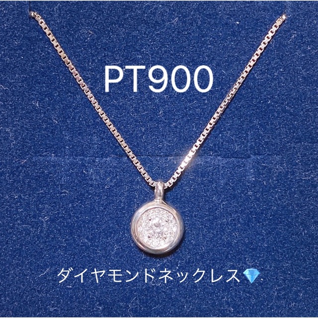 ⭐︎ユラユラ⭐︎ ダイヤモンドネックレス PT900-