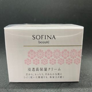 ソフィーナ(SOFINA)のSOFINA　花王ソフィーナ　ボーテ　浸透高保湿クリーム(フェイスクリーム)