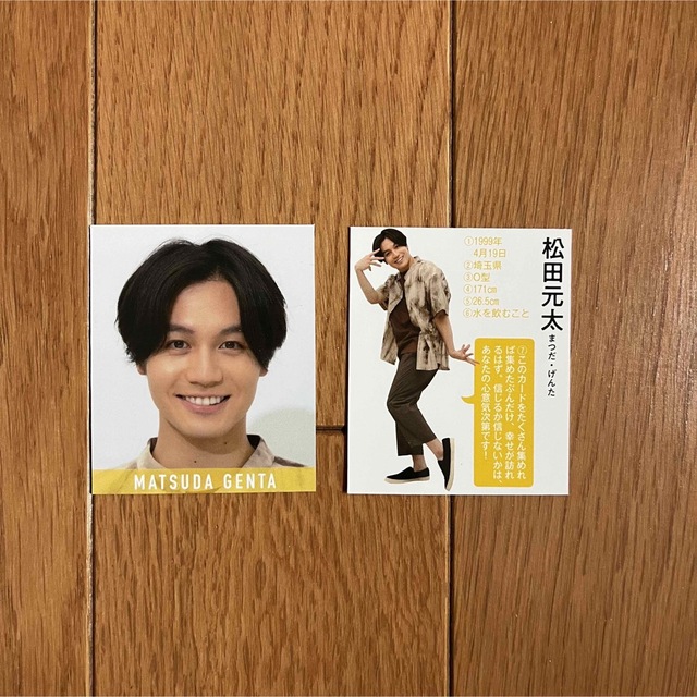 Johnny's(ジャニーズ)の松田元太 TravisJapan トラジャ デタカ データカード 2020 エンタメ/ホビーのタレントグッズ(アイドルグッズ)の商品写真