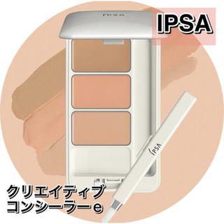 IPSA - IPSA イプサ　クリエイティブコンシーラーe  ★新品未使用箱未開封