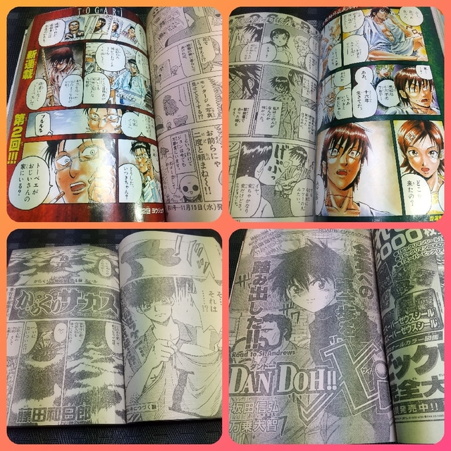 小学館 - 週刊少年サンデー 2000年5 0号※いつも美空 巻頭※高橋 小学館 - 週刊少年サンデー 2000年5 0号※いつも美空 巻頭※高橋