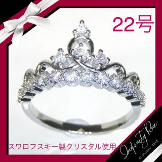 （1145）22号　ティアラ清楚で繊細な爪留めデザイン姫リング　王冠の指輪(リング(指輪))