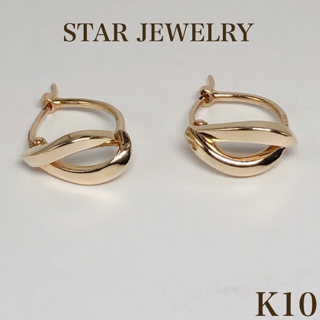 STAR JEWELRY K10 ゴールド フープ ピアス 10金 | www.jarussi.com.br