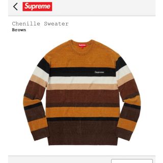 シュプリーム(Supreme)の美品 Supreme Chenille Sweater(ニット/セーター)