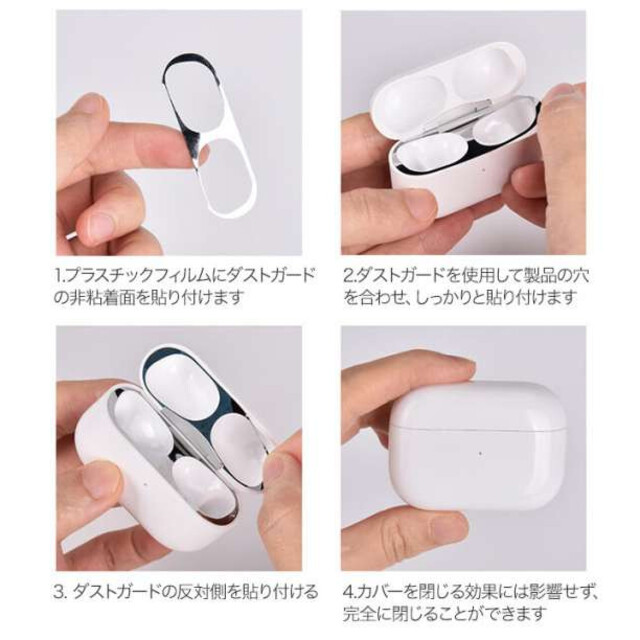 AirPods Proダストガード スキンシール エアーポッズ 赤