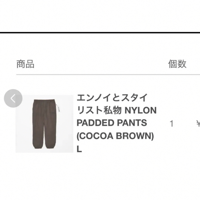 ennoy NYLON PADDED COCOA BROWN L エンノイ