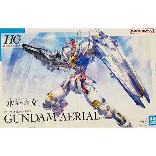 【ガンプラ☆新品☆新作主役機】HG ガンダムエアリアル 1/144 (模型/プラモデル)