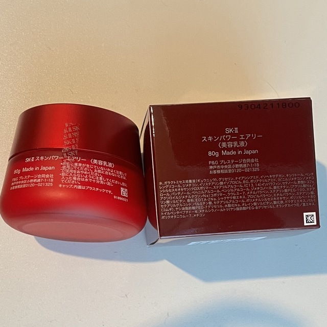 SK-II(エスケーツー)のSK-II スキンパワーエアリーミルキーローション コスメ/美容のスキンケア/基礎化粧品(乳液/ミルク)の商品写真