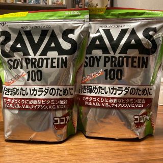 ザバス(SAVAS)のザバス ソイプロテイン100 ココア味900g×2袋 計1.8kg(プロテイン)