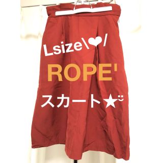 ロペ(ROPE’)の【新品✨】ROPE'　福袋　スカート　エンジ　赤　キレイめ　Lサイズ　テラコッタ(ひざ丈スカート)