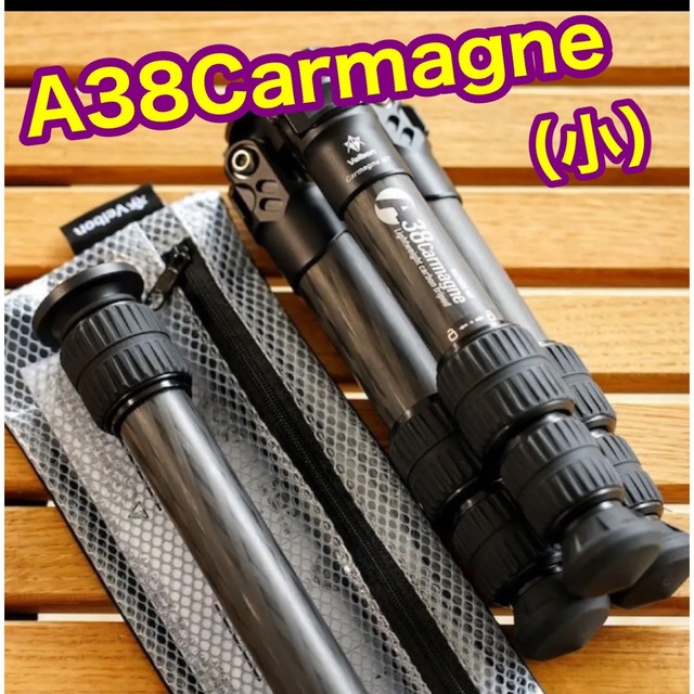 A38Carmagne A38カルマーニュ
