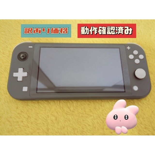 訳あり商品 Switch本体 SwitchLight