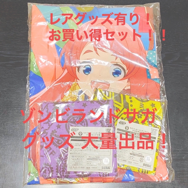 ゾンビランドサガ グッズ 全品送料無料中 エンタメ/ホビー | bca.edu.gr