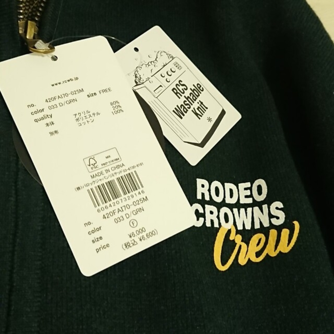 RODEOCROWNSWIDEBOWLロデオ★パーカー★MILKFED/GYDA