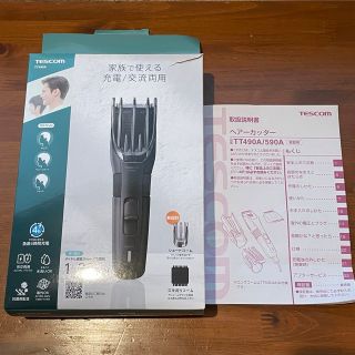 テスコム(TESCOM)の【美品】テスコム　ヘアカッター　TT490A    バリカン(その他)